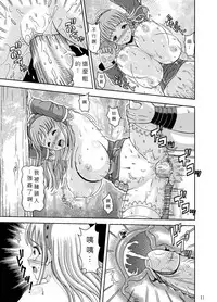 [Qilin] Princess Lesson 1-15