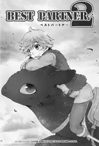 [Konna Tokoro no Kinniku Made Kitaeru Nante... (Sugoi Kinniku)] BEST PARTNER 1+2 (How to Train Your Dragon) [Chinese] [新桥月白日语社]