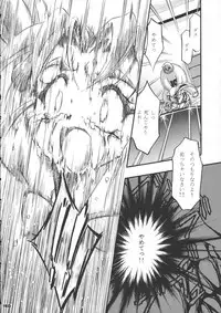 (CR37) [Gambler Club (Kousaka Jun)] Sammy Sakura Soushuuhen (Cardcaptor Sakura, Mahou Shoujo Pretty Sammy)