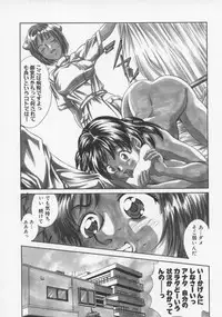 [Rei Kinoshita] Tenen Cosprecco