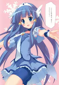 (C82) [4season (Saeki Nao)] Reika-san no Otetsudai (Smile Precure!)