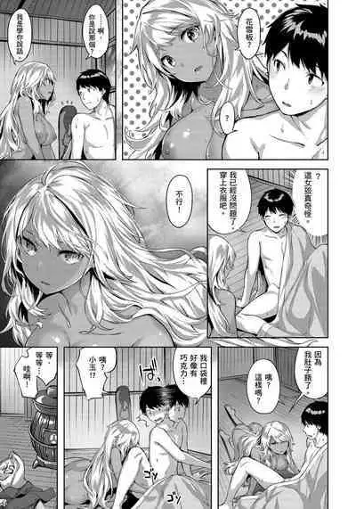 Yurete Midarete | 盡情搖擺 忘情淫亂