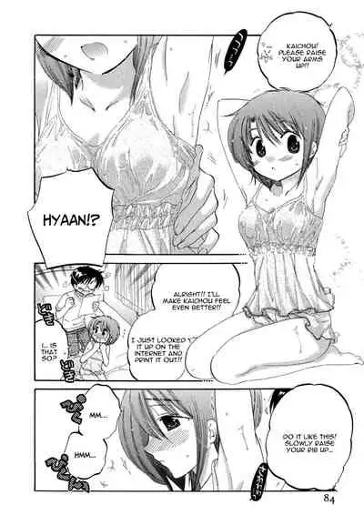 Okusama wa Seito Kaichou