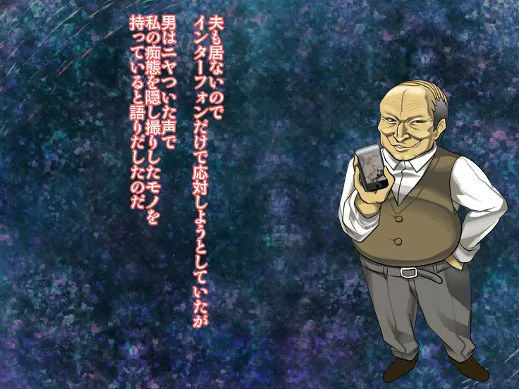 saiai no tsuma wa, tonari no heya de.