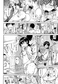 Chin-Chin Collection