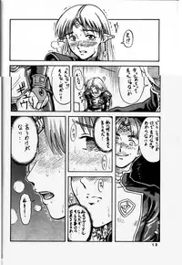 (C59) [Oretachi Misnon Ikka (Misnon the Great, Misnon Blue)] TUIHOU-KAKUGO Ver 4.0 (Seikai no Monshou)