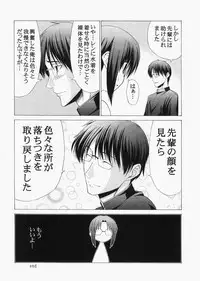 (C72) [Jishou Seijunha (Hiroyuki)] Saber ~Hiroyuki Fate Doujinshi Soushuuhen + α~ (Fate/stay night, Tsukihime)