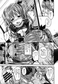 [平間ひろかず] ゼッタイ交尾宣言