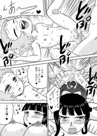 [Calpis Koubou] Loli Ojousama to Maid-san [Digital]