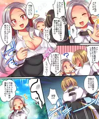 [Amuai Okashi Seisakusho (Shiki Tenki, Reitou Mikan)] Soshite Tenshi-kun to Succubus-chan wa Irekawaru