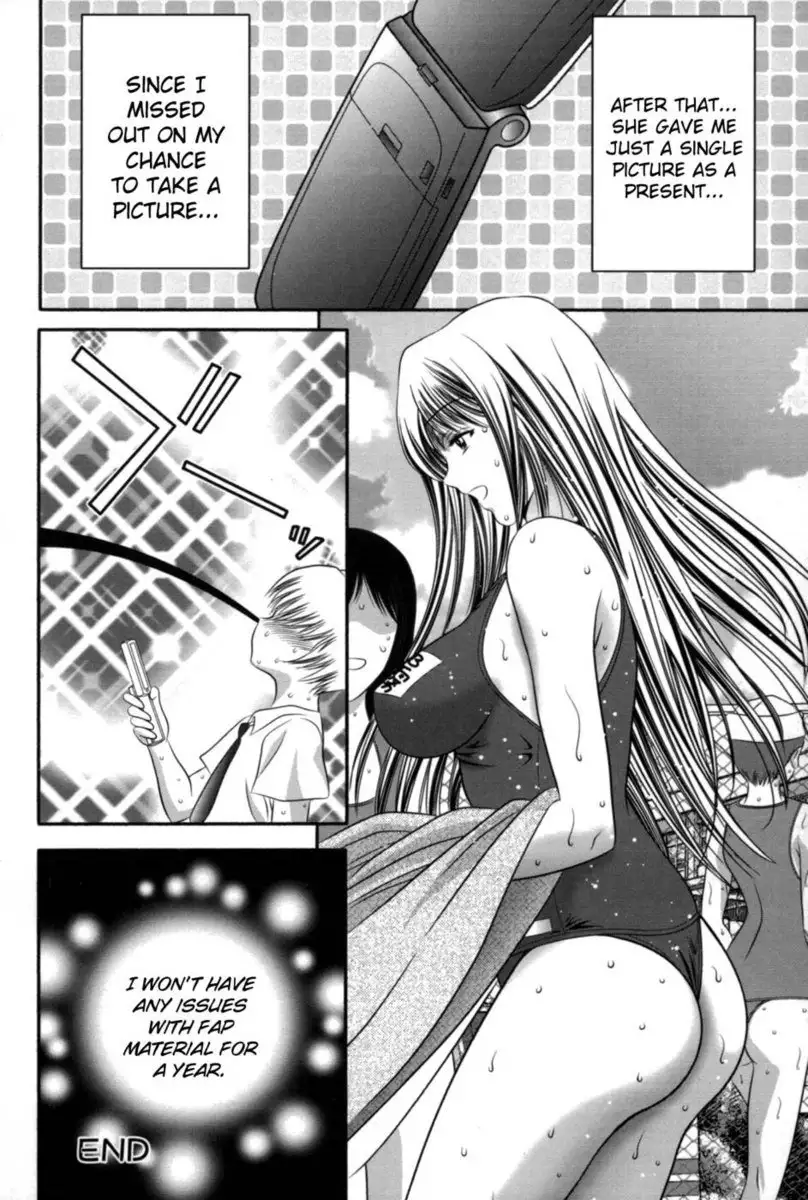 Miko Naburi Chapter 8