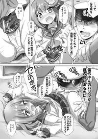 (C90) [54BURGER (Marugoshi)] Gomen ne Ikazuchi-chan (Kantai Collection -KanColle-)