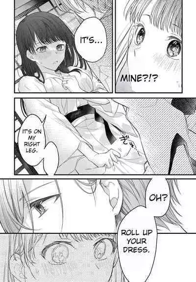 [Sesegawa Nako] Tsuki e no Yomeiri - The Fateful Marriage of the Moon and the Sun. 1-3 | Marriage To The Moon 1-3 [English] [Toj]