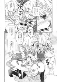 (C86) [GADGET (A-10)] Futanari Sketch (Hidamari Sketch)