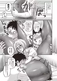 COMIC Masyo 2018-09 [Digital]