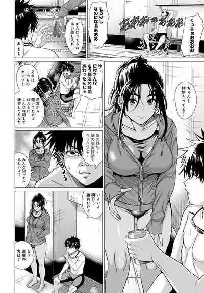 COMIC Anthurium 2023-04