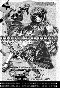 Manga Bangaichi 2006-09