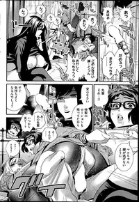 COMIC HOTMiLK 2014-07