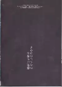 (SUPERKansai18) [Morohane. (Meiji)] Chikushou nimo Otoru Watakushi no Koui (Pokemon)