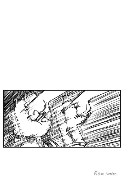 北上ックス麗花‼︎