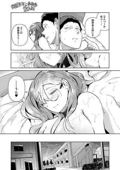 COMIC HOTMILK 2024-08