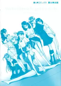 [Asagi Ryu] Otome Saku [English] [biribiri]