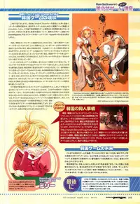 Colorful PUREGIRL 2002-10