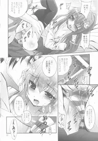 (C75) [Studio BIG-X (Arino Hiroshi)] Mousou Mini Theater 25 (Toradora!)