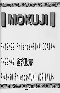 (C54) [HEART WORK, JOKER TYPE (Suzuhira Hiro, Nishimata Aoi)] White Fairy Tale -White Album- (White Album)