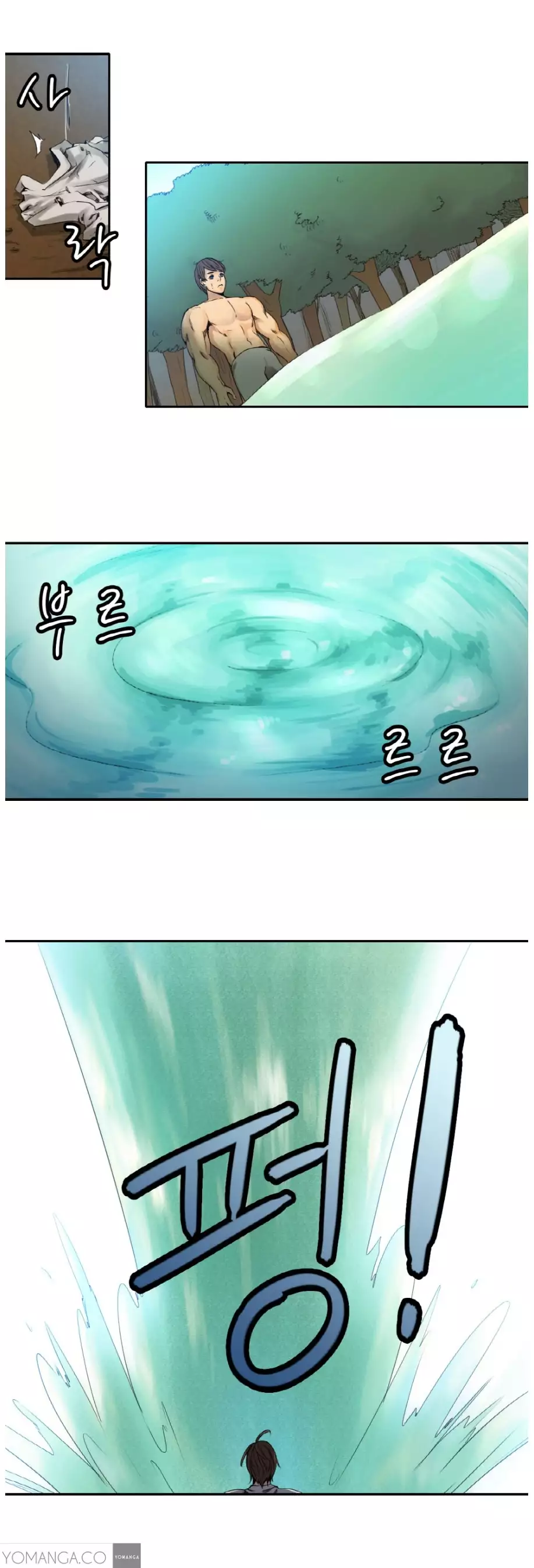 Woodman dyeon Chapter 1-11