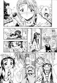 COMIC Momohime 2006-01