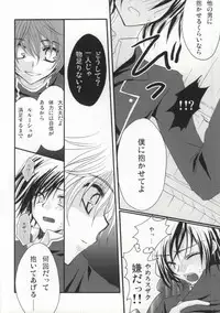 [NANASHINO (mura.)] Without so much as saying Good-Bye. (CODE GEASS: Lelouch of the Rebellion) [Incomplete]