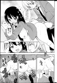 COMIC Potpourri Club 2013-06