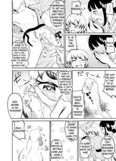 [NippatsuKokuhou (Kaneko Ken)] I got drunk on a company trip and got pranked