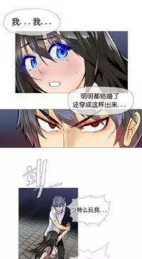 HouseHold Affairs 【卞赤鲤个人汉化】1~29话（持续更新中）