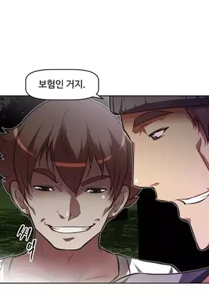 Brawling Go Ch.53-59