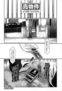 COMIC Megastore Alpha 2015-02