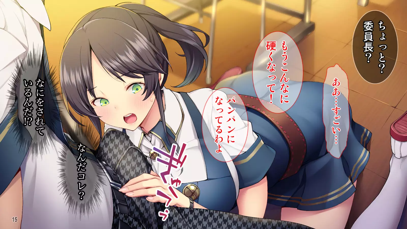 Cool de Buaisou na Iinchou ~Boku dake ga Shiru Muttsuri Sukebe na Sugao~