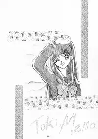 (C47) [Studio BIG-X (Arino Hiroshi)] MOUSOU THEATER 3 (Mahou Kishi Rayearth, Macross 7, Akazukin Cha Cha)