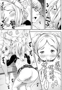 [Sakurafubuki Nel] Love Minimum