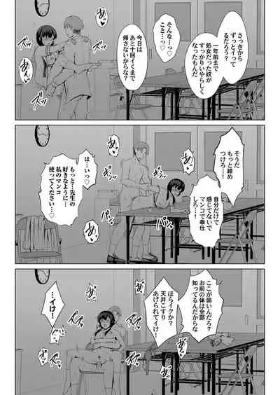 COMIC Magnum Vol. 127