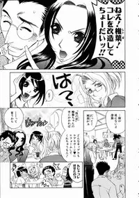 COMIC AUN 2005-01 Vol. 104