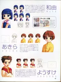 [Hagiya Masakage] Magical Antique Official Artworks