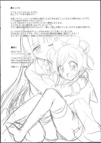 (C89) [Jagabata (Oimo)] Naisho no Futarikiri (PriPara)