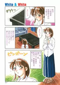 [Ogami Wolf] COMIC Pupepo