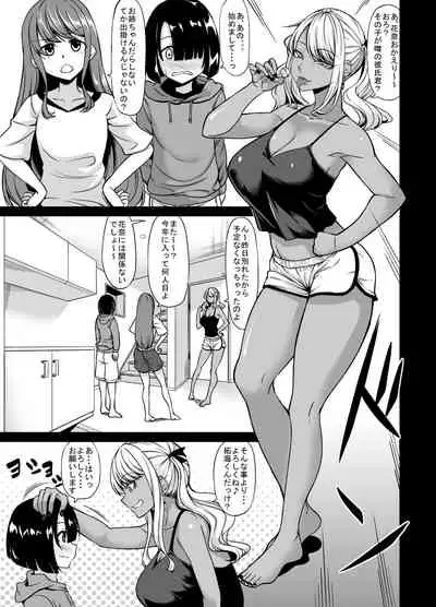 Onee-san Yuui wa Suki desu ka?