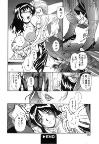 COMIC Himedorobow 2008-07