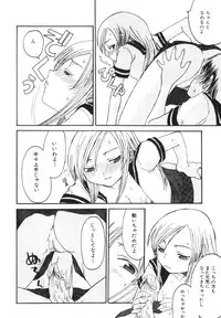 [Shoryutei Enraku] Mama o Kobamenai Boku - I can't refuse mother