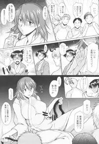 COMIC Tenma 2009-10 Vol. 137