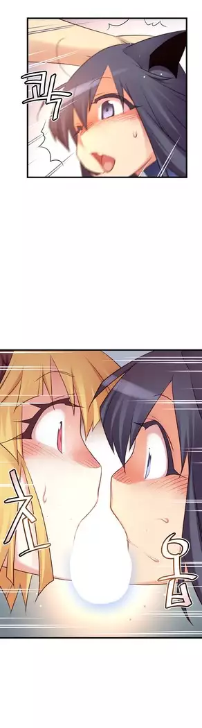 Master in My Dreams Ch.90-131